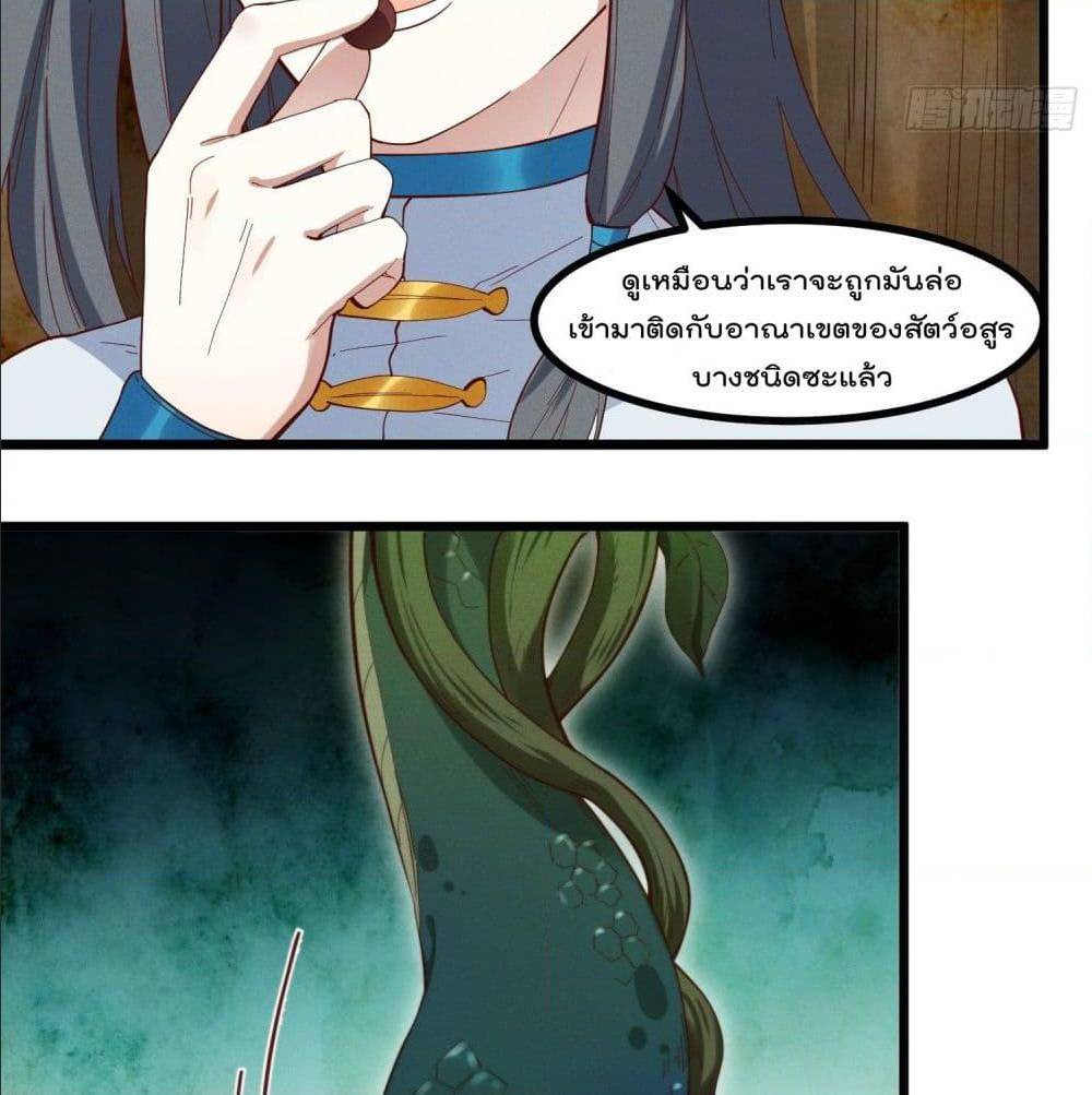 อ่านมังงะ อ่านการ์ตูน